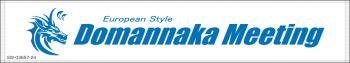 マフラータオル