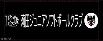 フェイスタオル