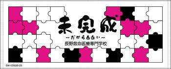 フェイスタオル