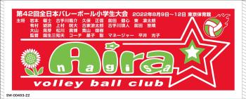 フェイスタオル