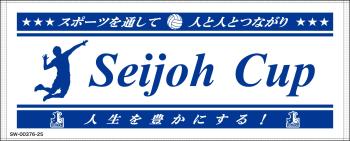 フェイスタオル