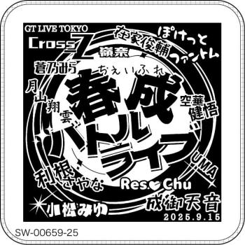 ミニタオル