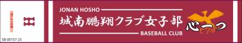 マフラータオル
