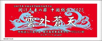 フェイスタオル