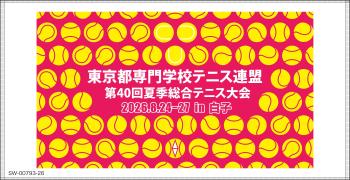 バスタオル