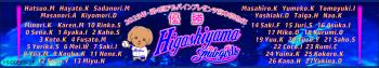 マフラータオル