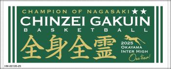 フェイスタオル