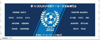 フェイスタオル