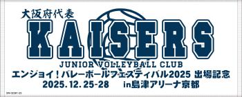 フェイスタオル