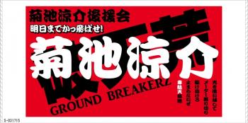 バスタオル
