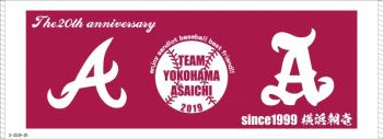 スポーツタオル