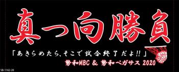フェイスタオル