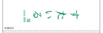 名入れタオル