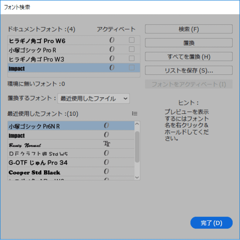 アウトライン化できていない状態