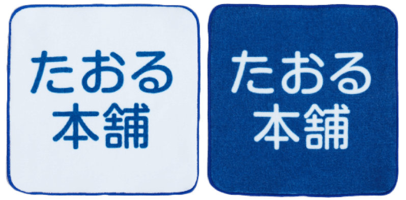 A.見切り防止線より内側に余裕を持ってデザインを配置。