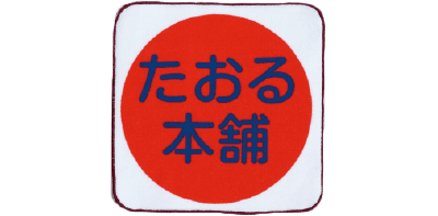 C.見切り防止線内いっぱいにデザインを配置。