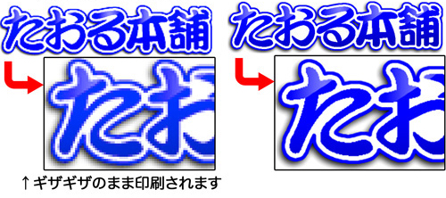 解像度は360dpiで作成してください