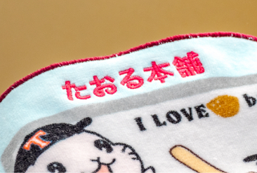 名前を一人一人別々に入れたい方へ