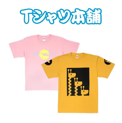 Tシャツ本舗