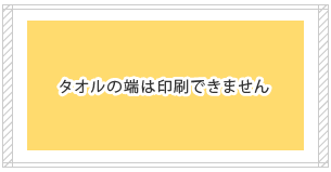 枠有プリント用 デザインテンプレート